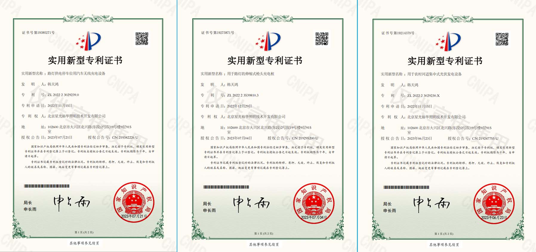 1685957974253480 拷貝.jpg